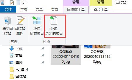 电脑回收站在哪里，电脑空间的回收站在哪里（电脑回收站的使用方法全接触）