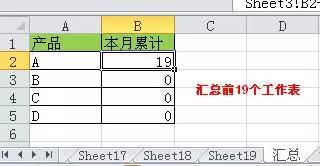 excel表格怎么求和（最快的Excel表格求和技巧分享）