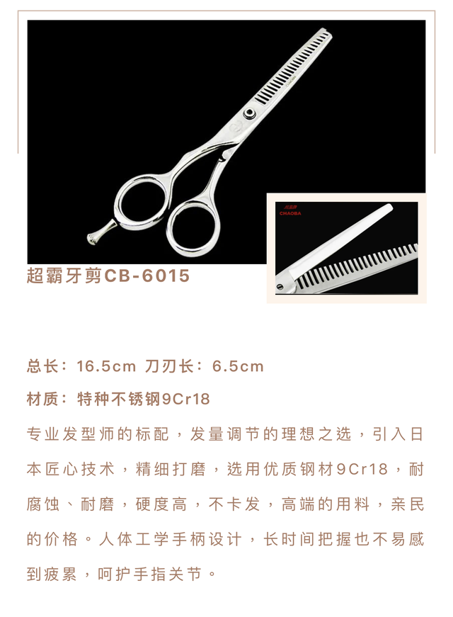 头发打薄要注意些什么，头发打薄会怎样（发型师还要打薄）