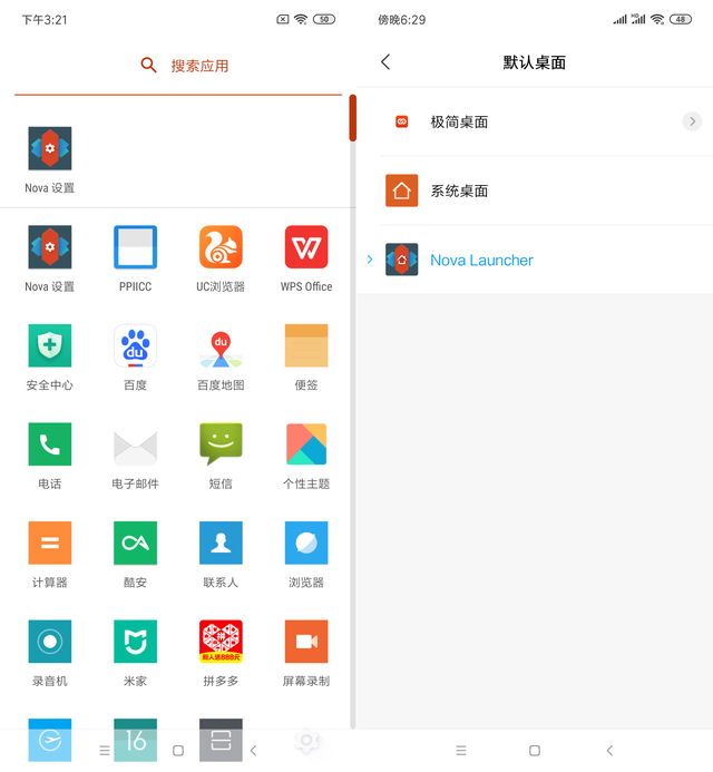 vivo手机sim卡怎么安装，vivo手机如何装sim卡（安卓定制系统开放性对比测试）