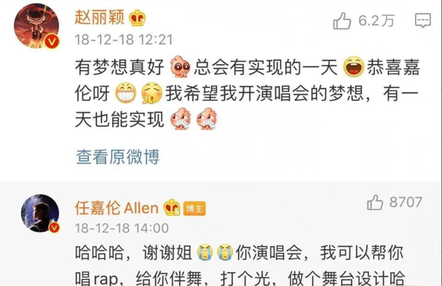 微博如何取消关注，微博怎么一键取消关注（赵丽颖却在闷声干大事）