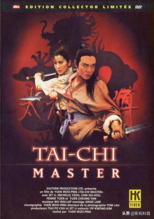 李连杰经典电影，李连杰十部巅峰电影（精选李连杰十部经典电影）