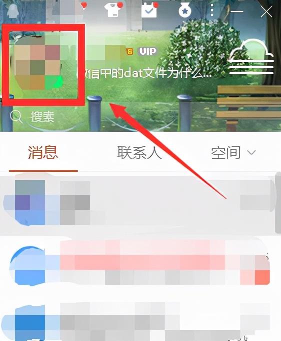 删除qq空间如何恢复（删除的QQ空间照片找回方法）