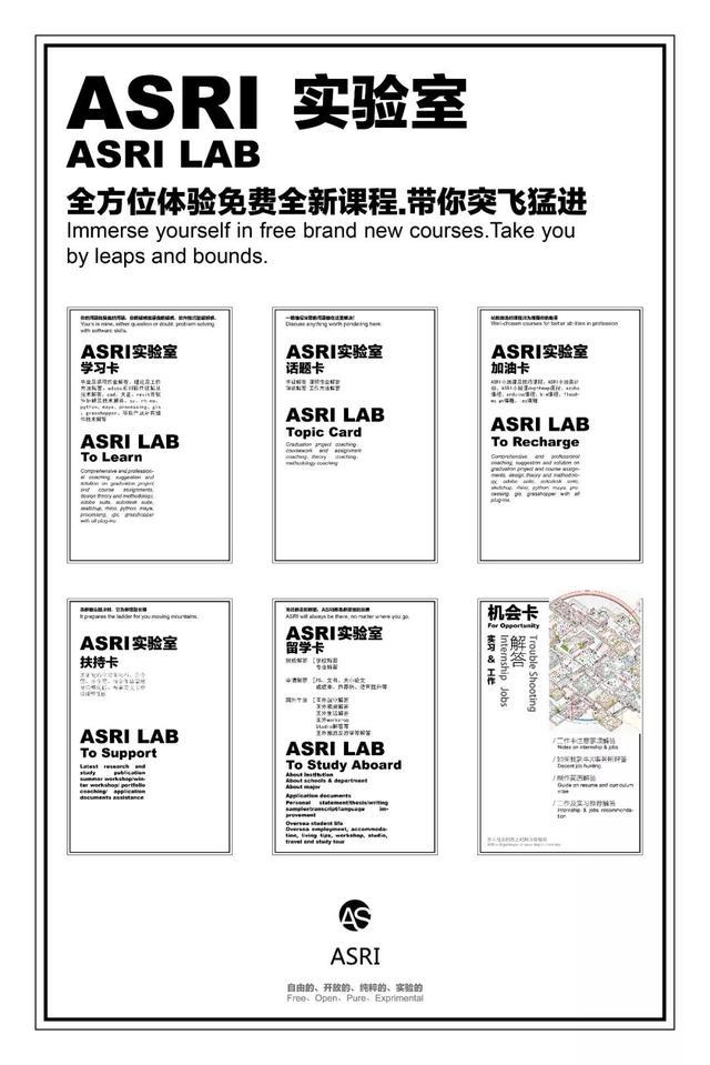 ps删除背景变透明快捷键，PS如何把背景变透明（超实用的PS复制和快捷键技巧）