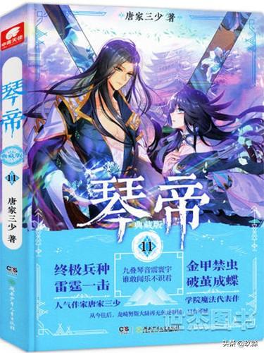 食色大陆是哪一部小说，食色大陆小说正版（每一部都称得上是中国的《魔戒》）