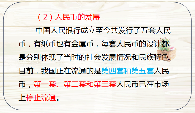 新手学出纳三天速成(新手如何学出纳)