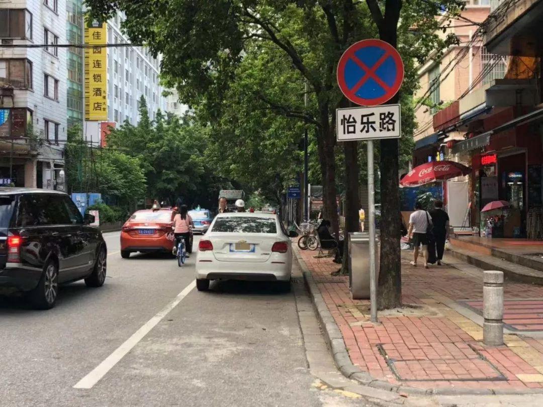 违停扣几分(新交规违停怎么处罚标准)