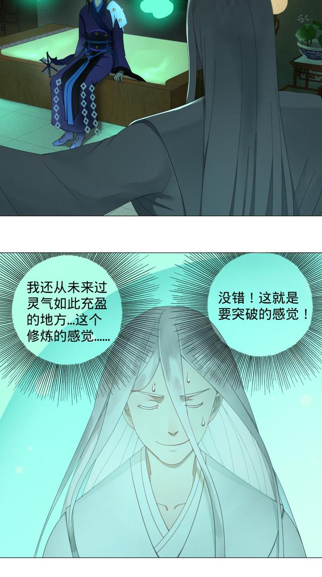 花心总裁的小妖精，花心总裁的小妖精电子书txt全集下载（小妖精这次你可逃不掉）