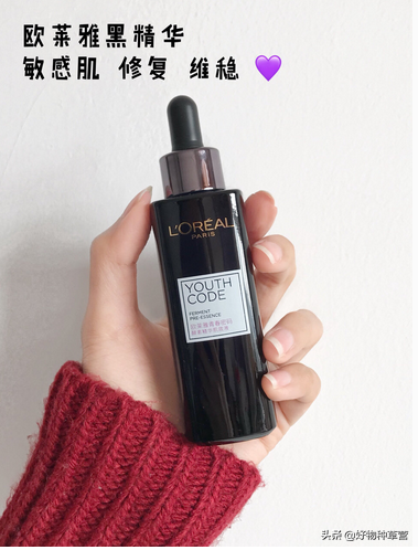 欧珀莱适合什么年龄，欧珀莱适合多大年纪（空瓶才是真爱！）