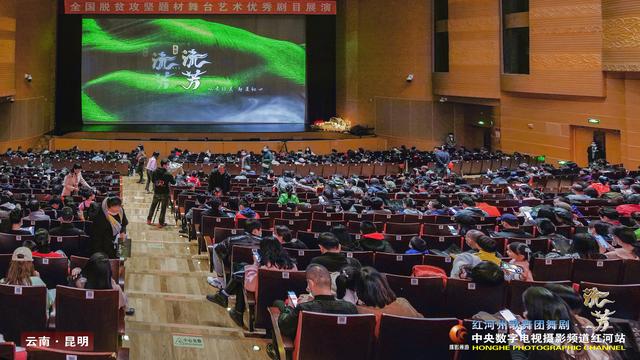 瞿颖怎么读拼音，瞿颖怎么读（红河州歌舞团舞剧•流芳在全国公演纪实报道）