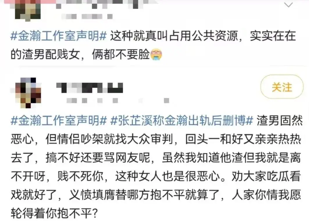 吴秀波跟张芷溪的聊天记录，吴秀波和张芷溪（他俩不锁死真是可惜啊）