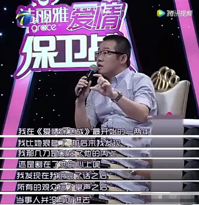 涂磊离了几次婚，涂磊几任妻子（因妻子一句话就退出）