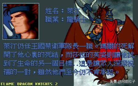 寰神结修改器，天地劫外传寰神结修改器（致敬属于那个年代最棒的游戏公司------汉堂国际）