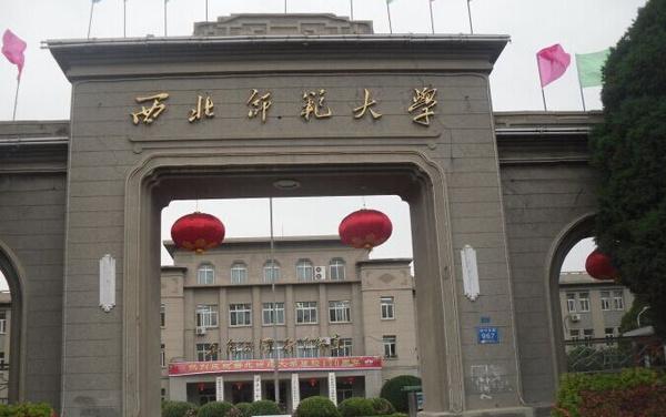 内蒙古师范大学吧，内蒙古师范大学好不好（这4所“师范”大学虽然地理位置较偏）