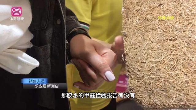 椰棕垫害了多少人，椰棕床垫环保吗（网曝棕榈床垫甲醛超标致白血病）