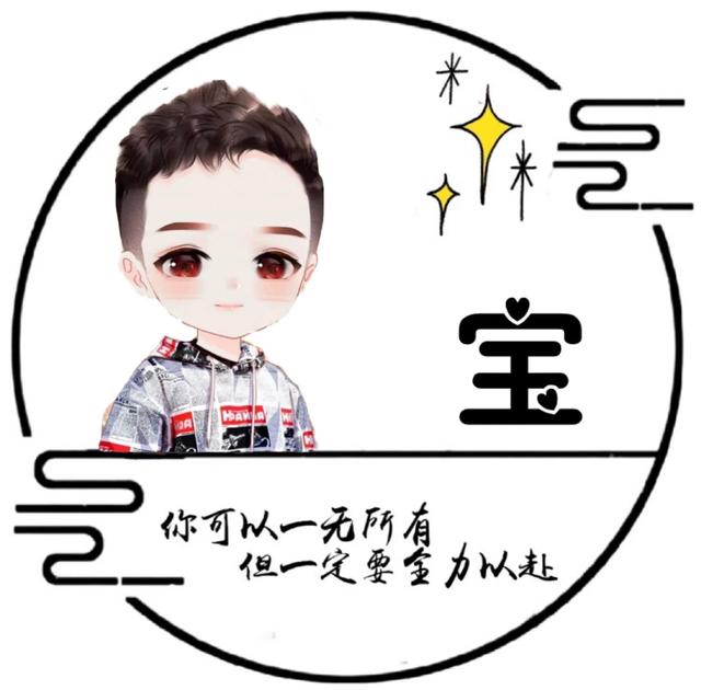 “我们终将上岸，阳光万里”，微信头像，“我们终将上岸，阳光万里”（取图「大集合95张】）