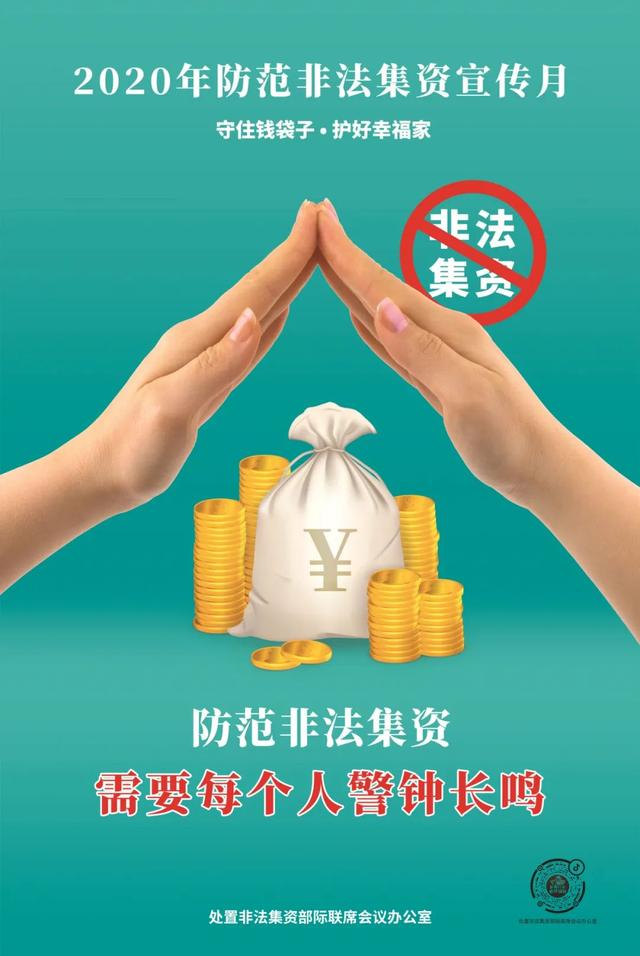 私募基金如何盈利穩(wěn)賺不賠的，私募基金如何盈利穩(wěn)賺不賠的案例？