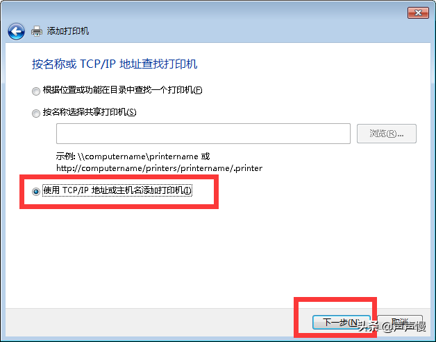 如何连接网络打印机，如何快速连接网络打印机（打印机系列之电脑如何连接安装网络打印机）