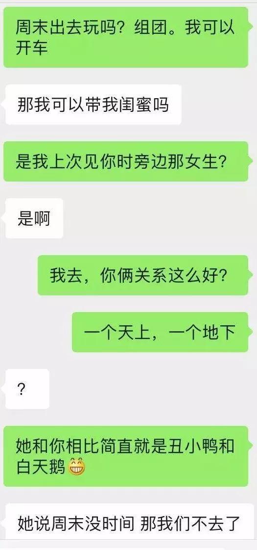 聊天没有话题怎么找话题，聊天没意思了怎么才能找到话题呢（教你3个幽默有趣的聊天技巧）