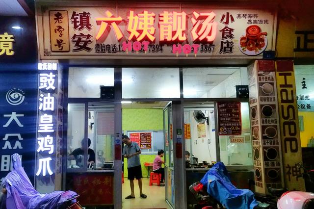 云浮有什么著名的土特产，云浮有什么著名的土特产美食（广东游记：我的云浮旅游攻略）