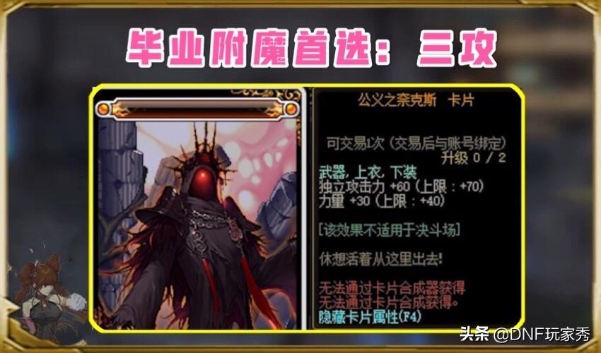 dnf智力魔攻换算最新，dnf智力和魔攻计算2021