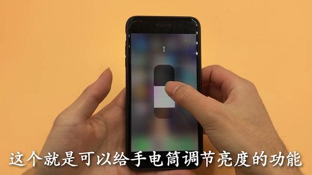 手机亮度怎么调，怎么调亮度（竟然还隐藏着一个很牛的功能）