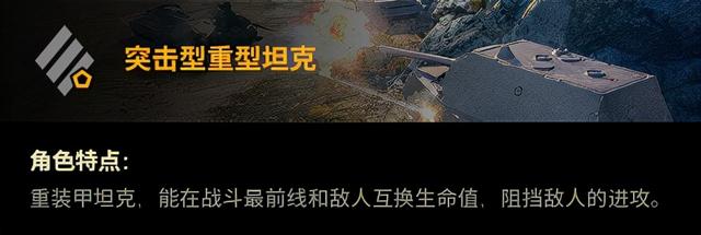 坦克世界什么时候更新新坦克，版本重坦一哥Vz.55改装后原地起飞