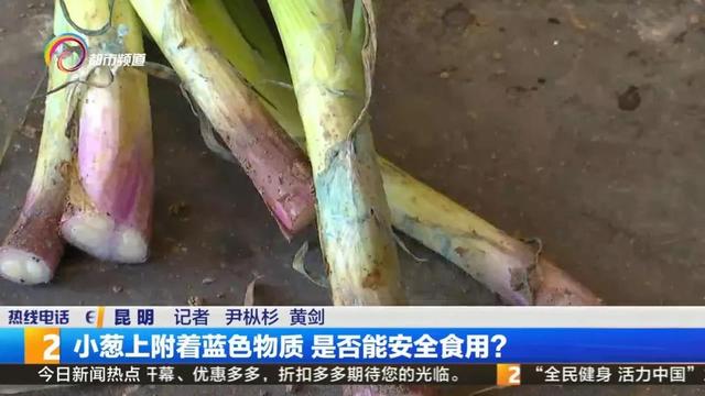 硫酸铜是什么颜色，硫酸铜的颜色是什么（喷了什么东西？能吃吗）