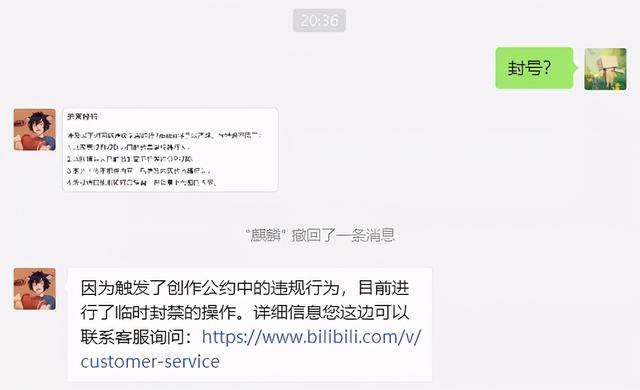 b站怎么删除自己的投稿，b站怎么删除自己的投稿2022（因重复投稿了一个全平台都过审的视频）