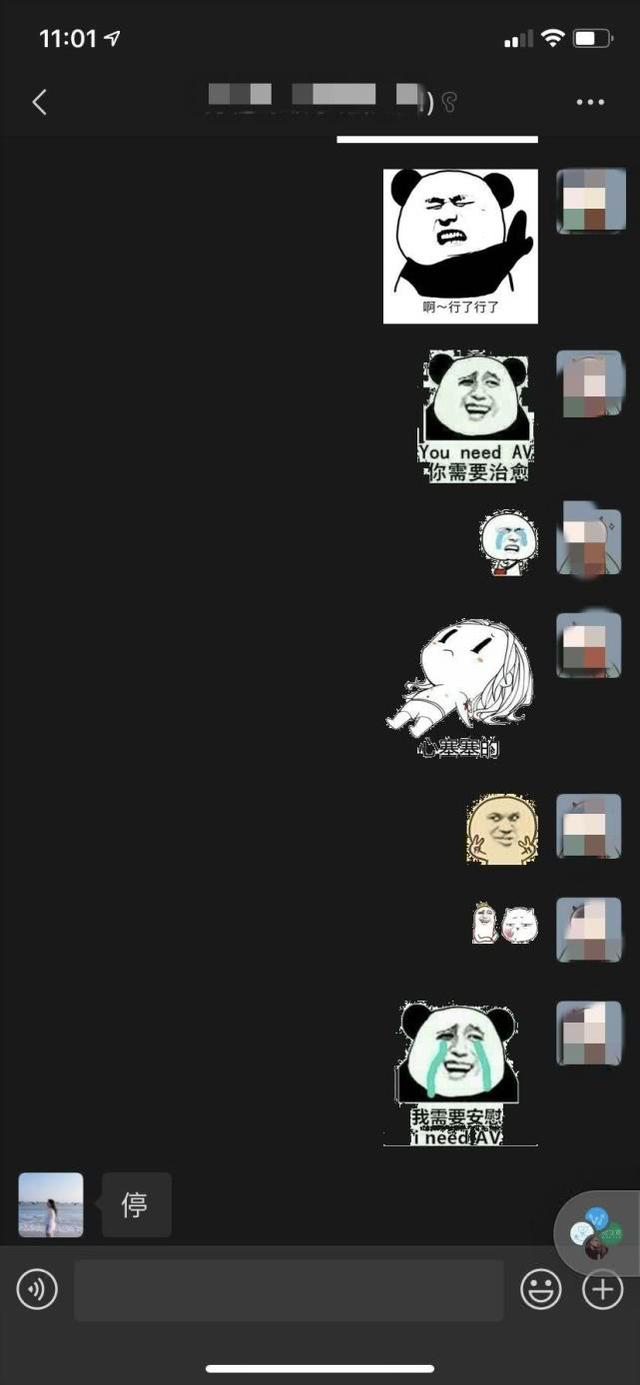 微信有夜间模式吗，vivo微信有夜间模式吗（微信“夜间模式”终于来了）