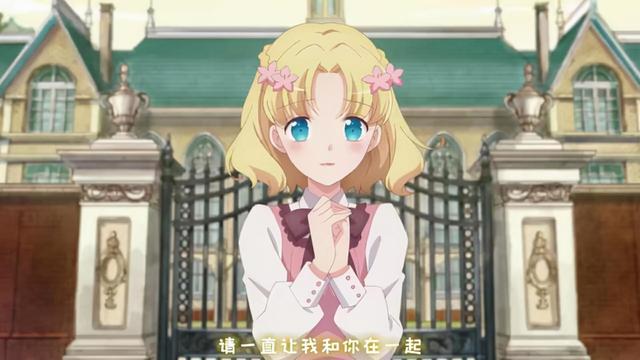 乙女番动画是什么意思啊，乙女番是什么意思（《转生恶役》角色塑造手法全面分析）