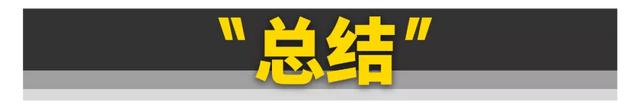 坦克300是什么车，坦克300是什么牌子的车（它才是适合更多人的坦克300......）