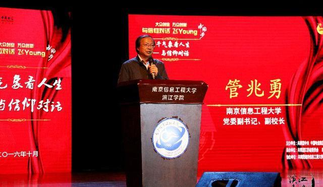 无锡学院，无锡学院是几本（再提升格无锡大学）