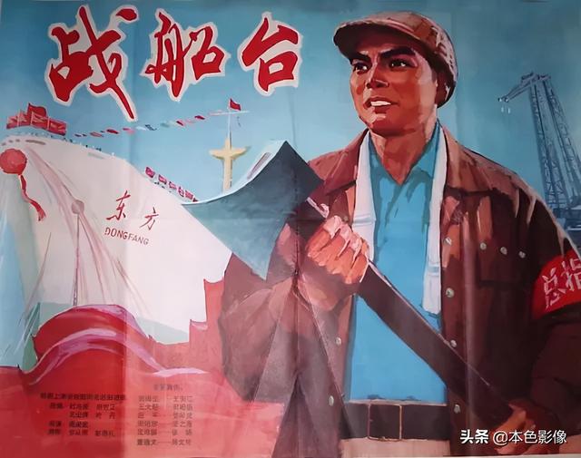 70年代怀旧老电影，七十年代老电影（七十年代国产电影大全）