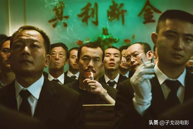 江湖再见，江湖 | 评贾樟柯《江湖儿女》