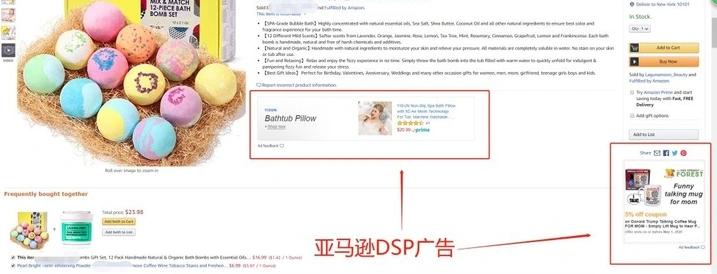 dsp投放怎么做（品牌DSP广告投放的4大策略）