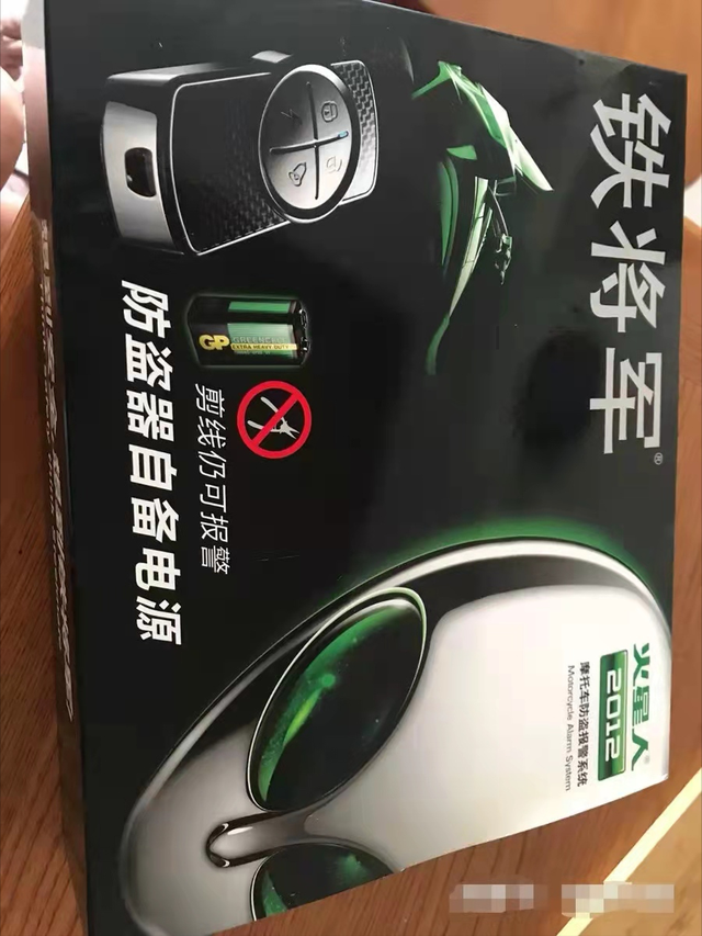 汽车暗锁安装方法和技巧，汽车后加装的暗锁如何破解（自己动手安装防盗器）