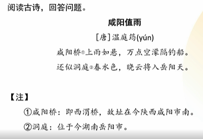 联想和想象区别及举例，想象和联想的区别是什么（了解诗歌中的联想和想象）