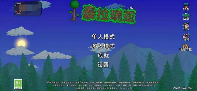 泰拉瑞亚彩虹猫之刃怎么获得，泰拉瑞亚彩虹猫之刃和泰拉之刃（全部材料获取方式一览）