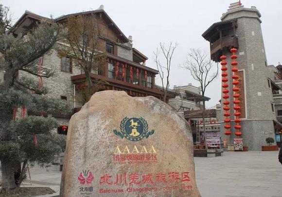 绵阳有什么旅游景点，绵阳有什么旅游景点好玩（为绵阳家乡推荐的十个著名景区）