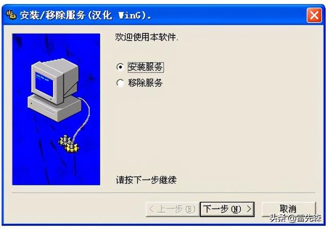 MSDE2000怎么卸载，msde2000怎么安装（组态软件安装）