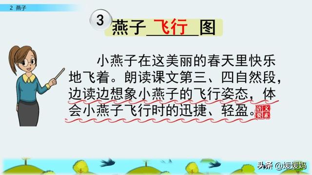 我一生中的重要抉择生字词拼音，登时的拼音（登时的拼音与意思）