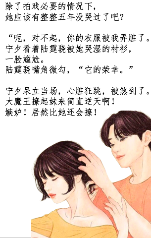 顾小艾历爵风是什么小说，网文届几对最受欢迎的CP