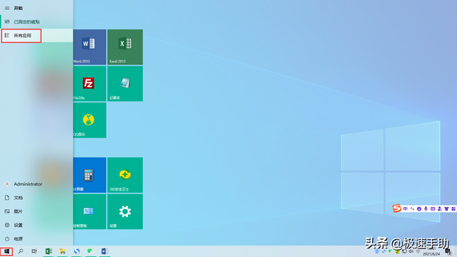怎么把office设为默认打开方式（WPS自动更改默认程序的打开方式怎么办）