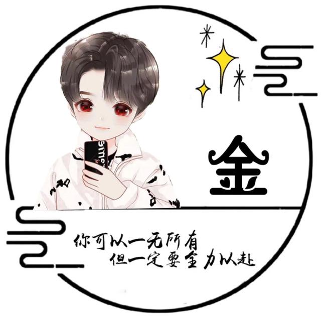 “我们终将上岸，阳光万里”，微信头像，“我们终将上岸，阳光万里”（取图「大集合95张】）