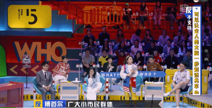 奇葩说历届冠军，《奇葩说》历届冠军是谁（这奇葩节目到底凭什么）