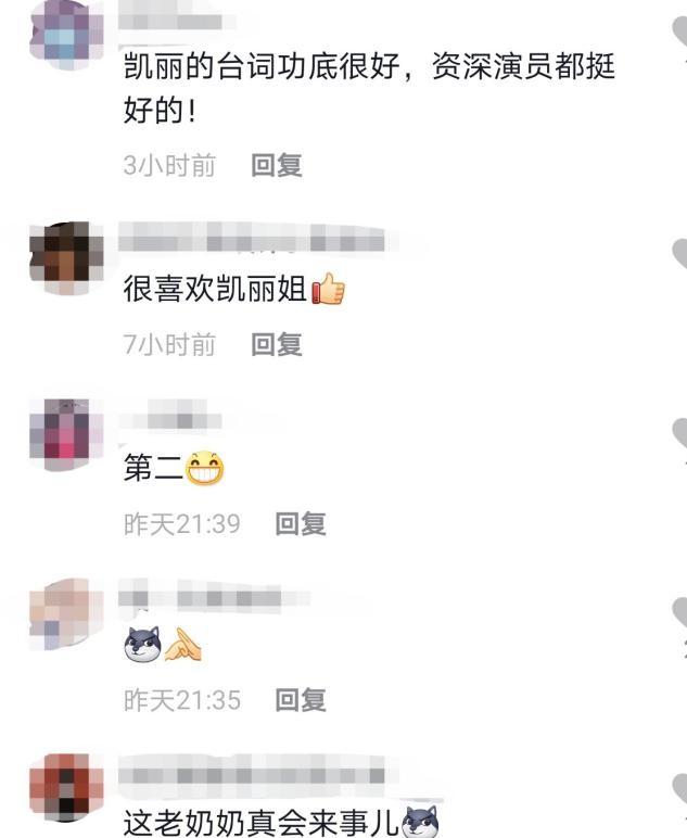 58岁张凯丽因年老落泪，不愿被叫奶奶？嫁二婚老公被宠成小姑娘