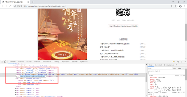 青年大学习怎么补做，青年大学习心得体会（三步秒刷青年大学习）