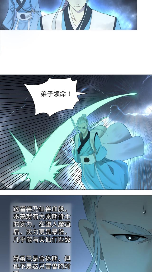 花心总裁的小妖精，花心总裁的小妖精电子书txt全集下载（小妖精这次你可逃不掉）