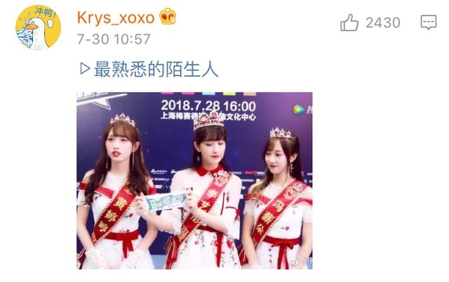 谁都别说让我一个人躲一躲歌名，谁都别说让我一个人躲一躲歌名什么意思（如今又发图裁掉另一位正主）